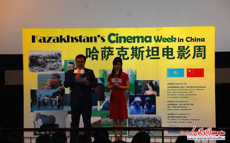 王学兵担任哈萨克斯坦北京电影周形象大使