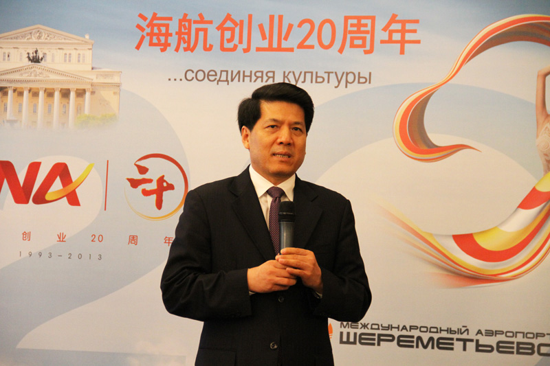 中国驻俄罗斯大使李辉在活动中致辞