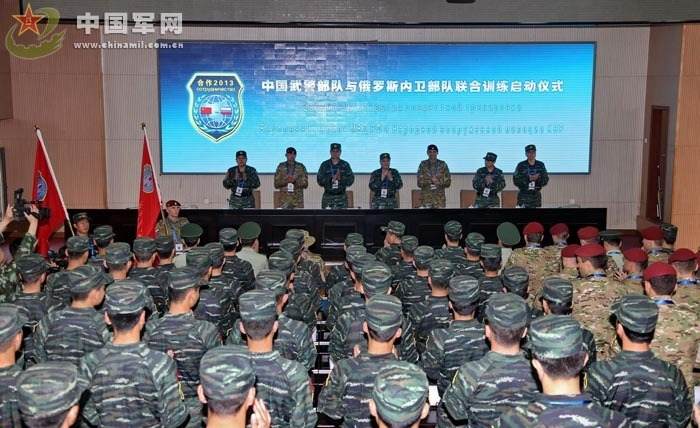 6月11日，中国武警与俄罗斯内卫部队“合作-2013”联合训练在武警特警学院拉开帷幕。