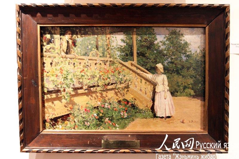 科洛文的作品——《长满旱金莲的阳台》（作于1887-1888年） Настурции (1887-88) Коровин Константин Алексеевич