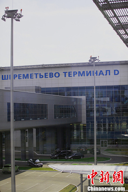 俄罗斯谢列梅捷沃机场仍无斯诺登踪影