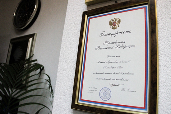 俄罗斯前总统叶利钦为列昂诺夫颁发的感谢状 感谢其在苏联航空领域的突出贡献 （人民网记者 华迪摄）