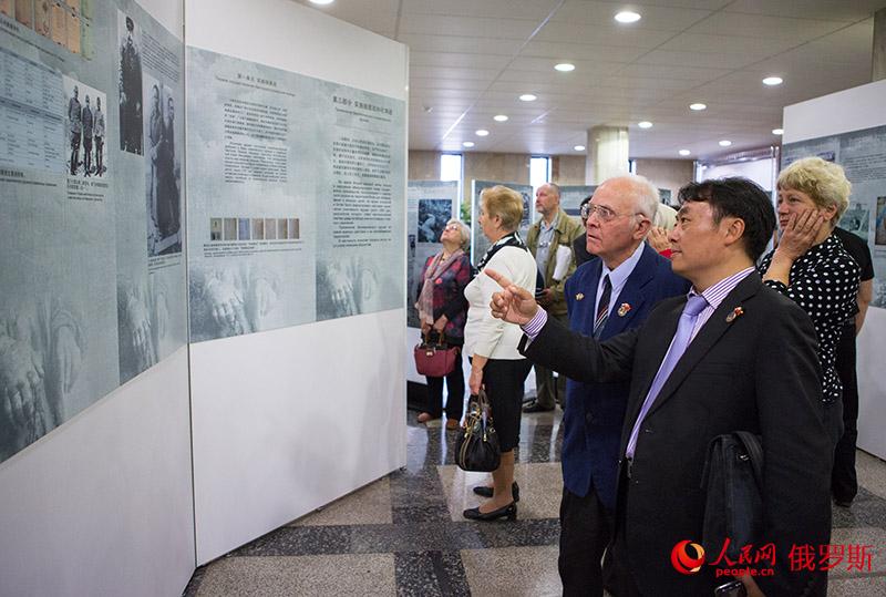《血写的历史——日本军国主义在亚太地区罪行图片展》在莫斯科隆重开展