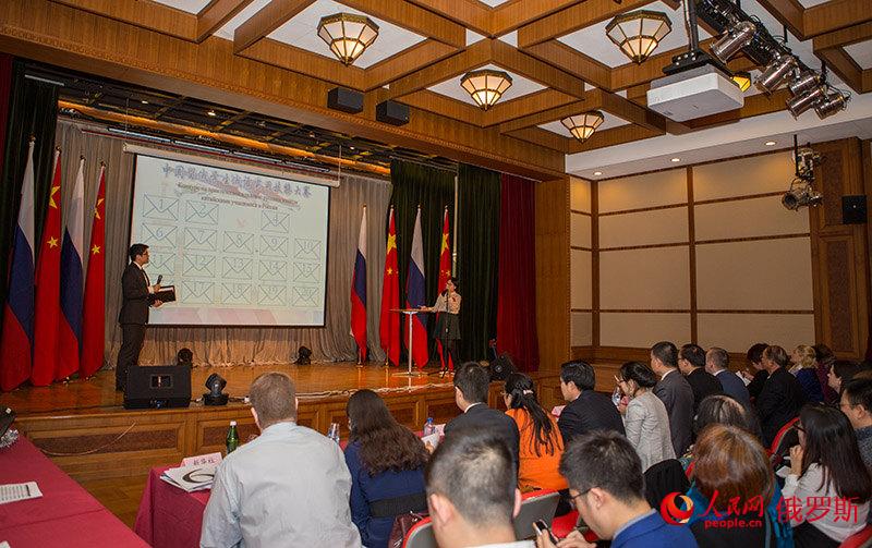  首届中国留学生俄语实用技能大赛决赛现场 （人民网记者 屈海齐摄）
