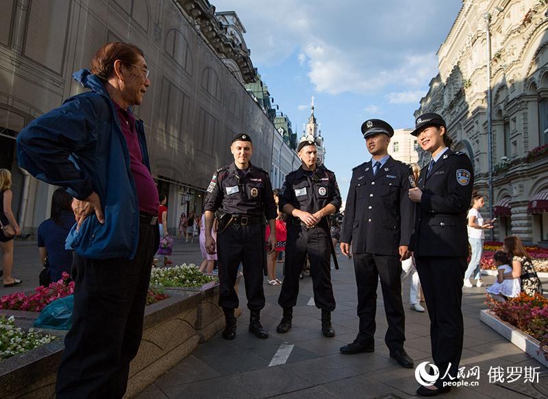 中俄旅游警察首次同时亮相莫斯科，引来不少好奇的游客围观（人民网记者 屈海齐 摄）