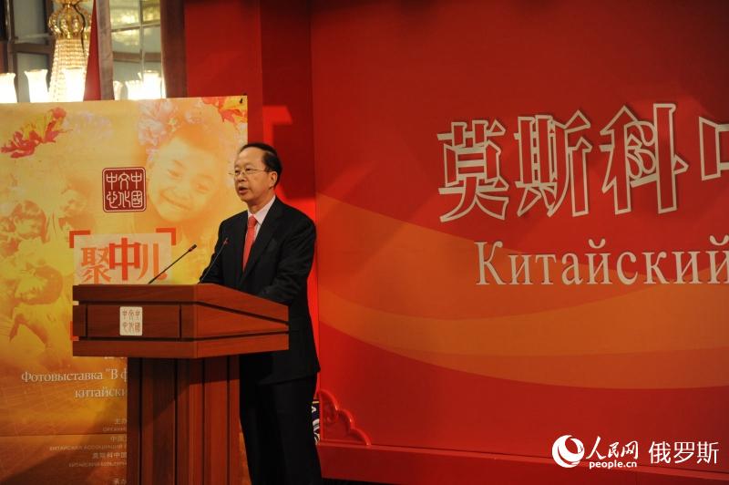  中国文联副主席左中一在摄影展开幕式上致辞（中国摄影家协会提供）