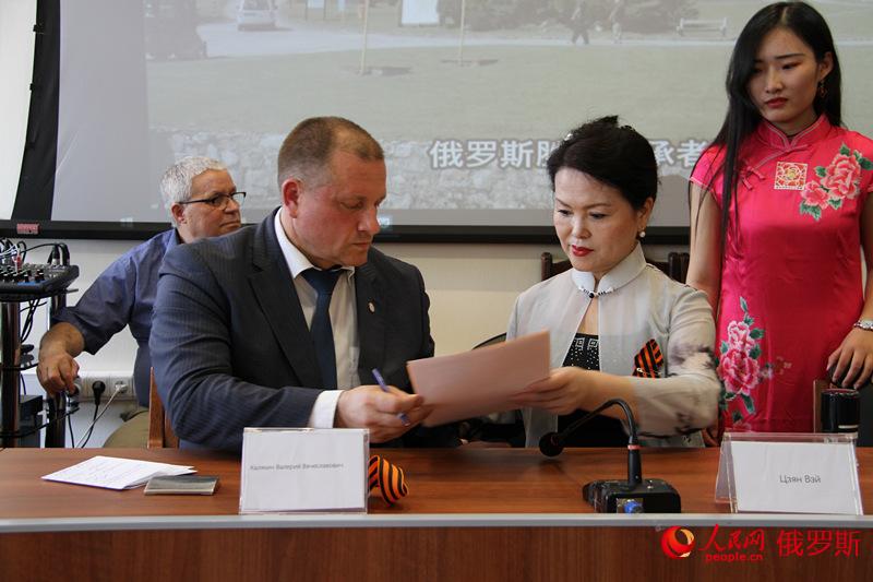 莫斯科華僑華人聯合會與俄羅斯“勝利繼承者”國際聯盟簽署合作備忘錄（人民網記者 華迪 攝）