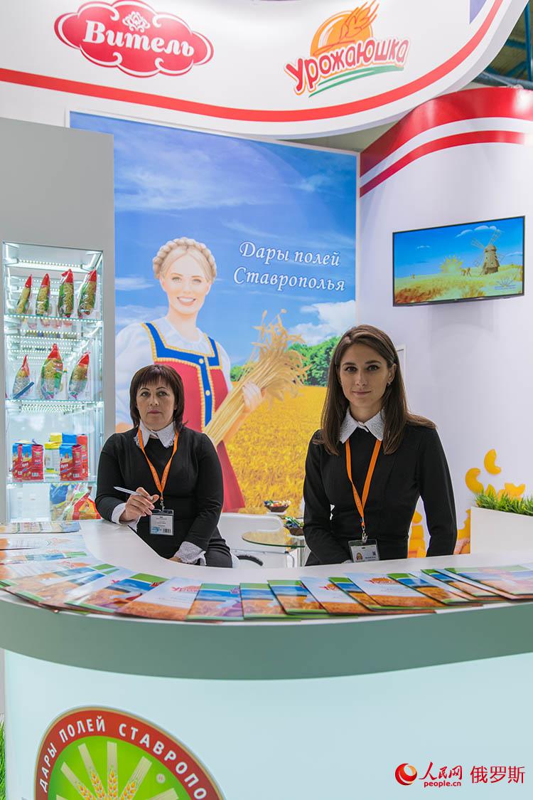 第27屆莫斯科國際食品展17日在莫斯科開幕（人民網記者 屈海齊 攝）