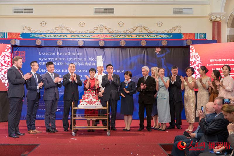 莫斯科中國文化中心成立6周年（人民網記者 屈海齊 攝）