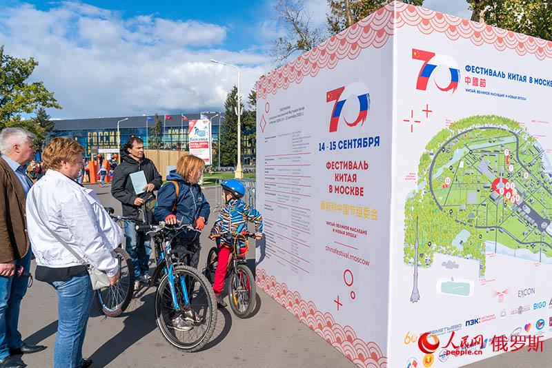 “中国文化节”活动在俄罗斯首都莫斯科的国民经济成就展览馆开幕（人民网记者 屈海齐 摄）